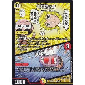 加工違い】ファイアーエムブレム サイファ B22-008 蒼炎と神剣の英傑