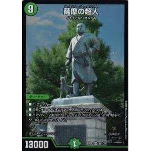 ニケ NK-0026-01 シンデレラ NIKKE DUEL ENCOUNTER : トレカショップ