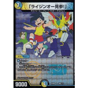 ホロライブカード クインテットスペクトラム みっころね24(S