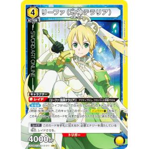 ユニオンアリーナ UA56BT/TTG-1-003 ヴィラル (R レア) UNION ARENA