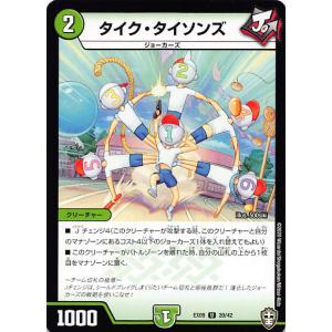 コナミデジタルエンタテインメント 遊戯王 ラッシュデュエル RD