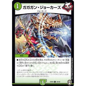 パラレル】ビルディバイドTCG ブライト BB-GNO-043SR＋ ありえない存在