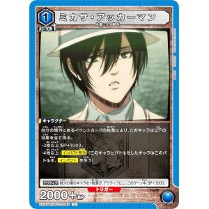 ユニオンアリーナ　斎藤一　パラレル　SR⭐︎4枚　R⭐︎4枚 U⭐︎3枚　セット パラレル】斎藤 一 U☆ - ユニオンアリーナシングル＆デッキ販売