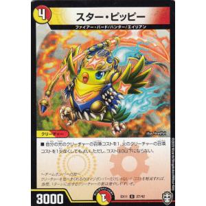 パラレル】シャドウバース エボルヴ SP01-SP28 グランドナイト・ウィル