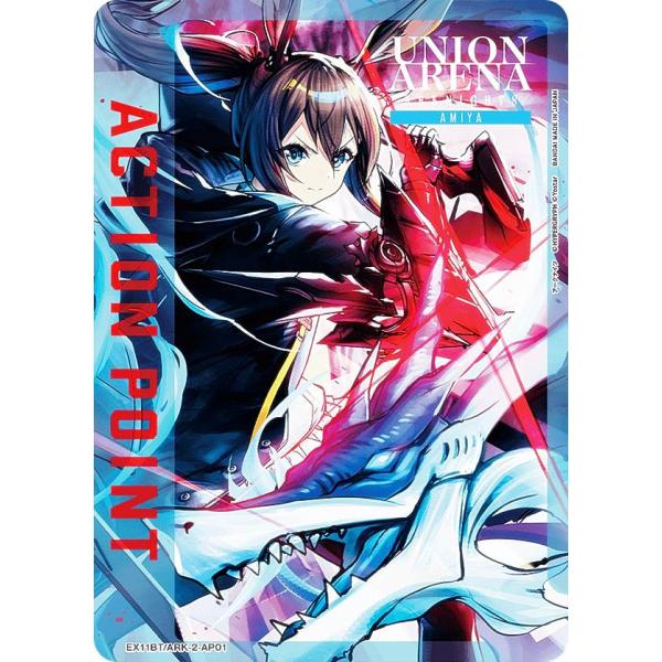 ユニオンアリーナ EX11BT/ARK-2-AP01 [アクションポイントカード] UNION AR...