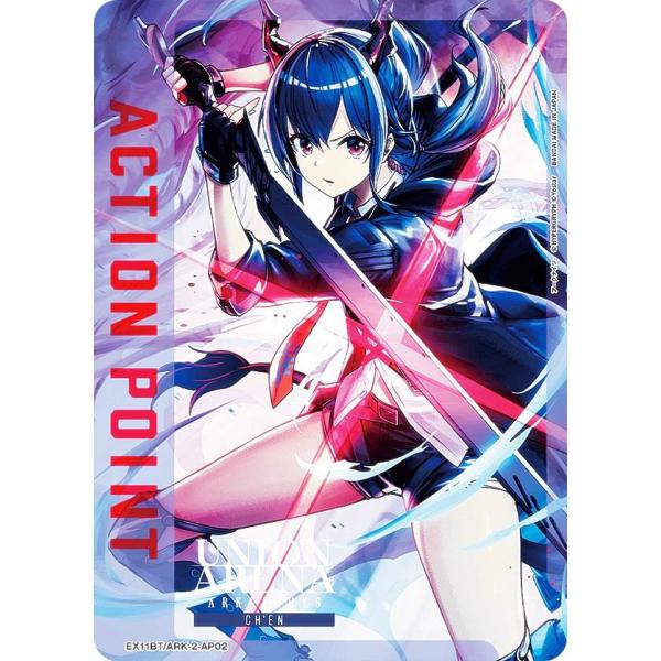 ユニオンアリーナ EX11BT/ARK-2-AP02 [アクションポイントカード] UNION AR...