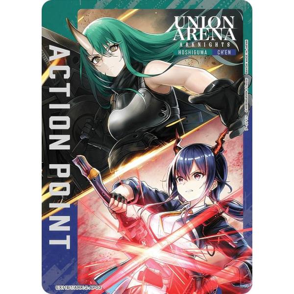 ユニオンアリーナ EX11BT/ARK-2-AP03 [アクションポイントカード] UNION AR...