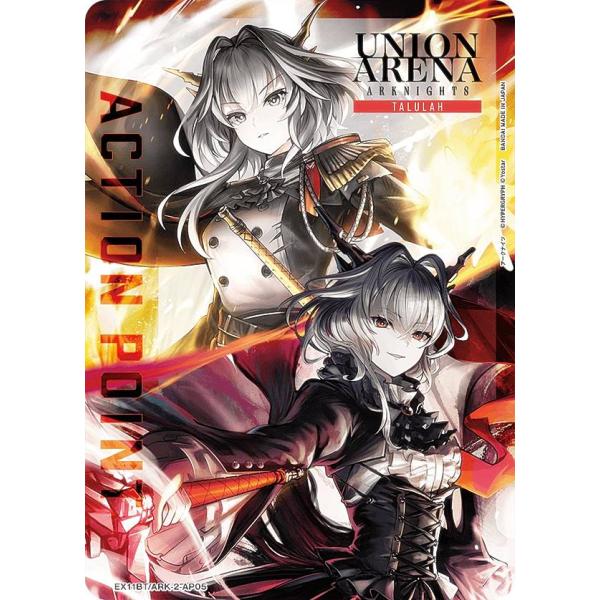 ユニオンアリーナ EX11BT/ARK-2-AP05 [アクションポイントカード] UNION AR...