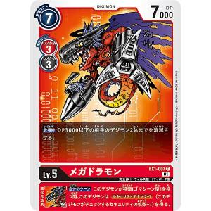 最低価格　デジモンカード　クラシックコレクション　ex1 パラレル P-C ピヨモン(パラレル) 販売 | [EX01] クラシックコレクション