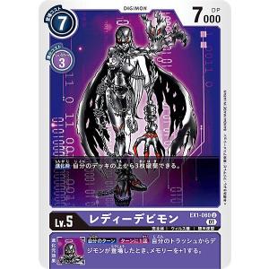 パラレル】ユニオンアリーナ PC02BT/NIK-2-044 ソーダ：トゥインクル