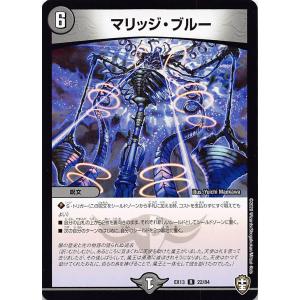 カードファイト!! ヴァンガード ヴァンガード overDress D-BT01 柩機の