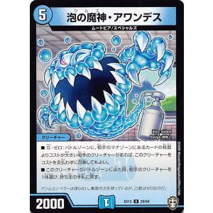 煉獄杏寿郎 (レア)】 鬼滅の刃 ステンドグラスカード パックVer