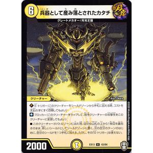 ヴァンガード DZ-BT12/012 孤高の騎士 ガンスロッド (RRR トリプルレア