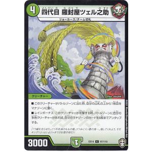 遊戯王オフィシャルカードゲーム デュエルモンスターズ 遊戯王カード