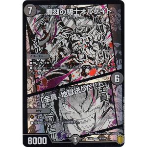 デュエルマスターズ Rij デュエルマスターズ DMEX18 31/75 スリヴァーの女王 (R レア) (DMEX-18