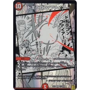 デュエル・マスターズ ブレイン・タッチ C多色 EX15 100/100