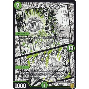 PROMO プロモ] デュエルマスターズ P39/Y25 ボルメテウス・ホワイト