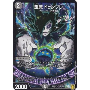 パラレル】ユニオンアリーナ EX10BT/AOT-2-009 リヴァイ (SR