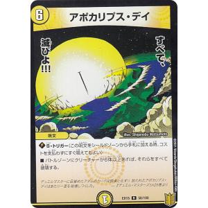 hololive OFFICIAL CARD GAME エンチャントレガリア 紫エール(癒月