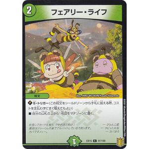 パラレル】ホロライブオフィシャルカードゲーム hBP05-004 猫又おかゆ