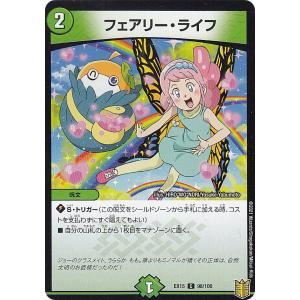 タカラトミー（TAKARA TOMY） デュエルマスターズ 超ブラック