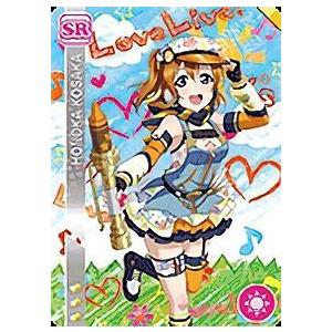 トレカショップ Lead M Sスクフェス特待生勧誘ボックス 19年発売 Yahoo ショッピング