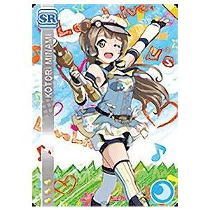ラブライブ Sic Ex15 003 南 ことり Sr スーパーレア スクールアイドルコレクション M Sスクフェス特待生勧誘ボックス Ex15ltt003 トレカショップ Lead 通販 Yahoo ショッピング