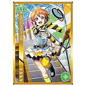 ラブライブ！ SIC-EX15-005 星空 凛 (SR スーパーレア) スクール 