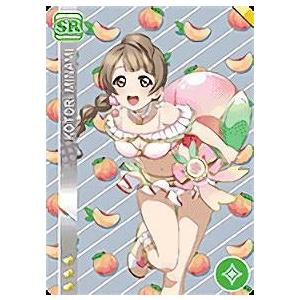 ラブライブ！ LL13-066 μ'sの休日編 南 ことり (ME メモリー【パラレル
