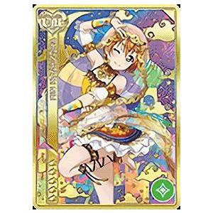 ラブライブ！ SIC-EX15-054 矢澤 にこ (SEC シークレット