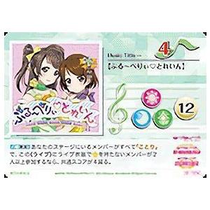 ラブライブ Sic Ex15 E12 ぶる べりぃ とれいん M ミュージック スクールアイドルコレクション M Sスクフェス特待生勧誘ボックス Ex15ltt066 トレカショップ Lead 通販 Yahoo ショッピング
