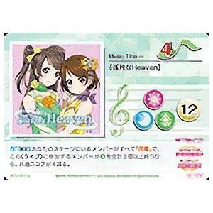 【A119】ラブライブ！　スクールアイドルコレクション　723枚　まとめ売り A119】ラブライブ！ スクールアイドルコレクション 723枚 まとめ