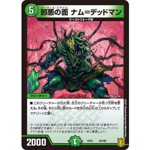 デュエルマスターズ ブレイン・タッチ Amazon.co.jp | デュエルマスターズ ブレイン・タッチ (コモン