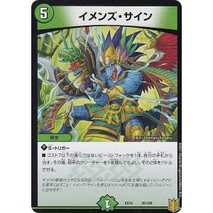 デュエルマスターズ - デュエマ アカシックサード 4枚 イメンサインと相性抜群 デュエルマスターズ 61moN7TgRcL._AC_SY200_QL15_.jpg