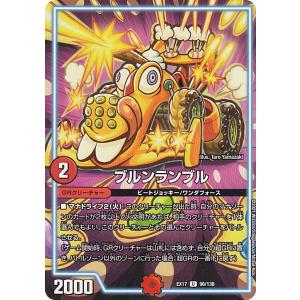 2026年2月】デュエルマスターズ デュエキングパックのおすすめ人気