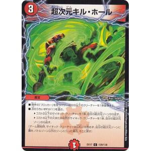 プレイ用】遊戯王 306-026 ドリラゴ(日本語版 レア)【中古】 : トレカ
