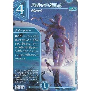 デュエル・マスターズ ミリオンブレイブ・カイザー(壱百満天原サロメ