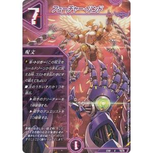 王来英雄モモキングRX[KGM][超39・超40]/多色 デュエルマスターズ