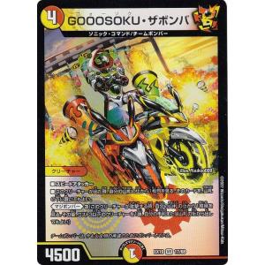 遊戯王 SDCH-EN017 エフェクト・ヴェーラー Effect Veiler (英語版 1st