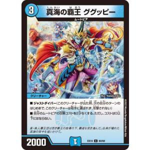 金箔サイン仕様] 2-38 川合俊一(開運) (スペシャルカード) 】JAPAN