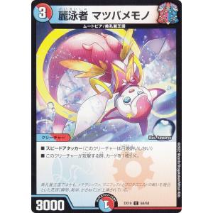 シークレットレア】デュエルマスターズ DM26RP2 秘12/秘24 V頂神話