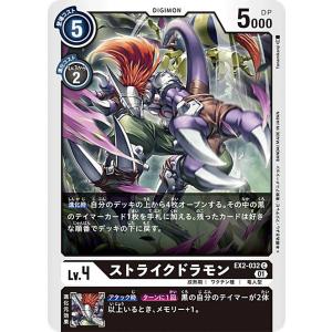 ナミ SR [Heroines Edition] EB03-053 傷有り ワンピースカードゲーム