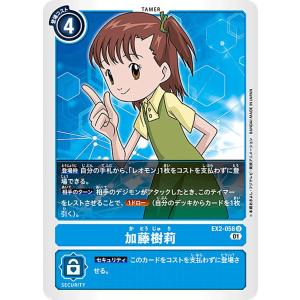 ヴァイスシュヴァルツ Ksm/WE50-34 Water Battle 美希 (N ノーマル