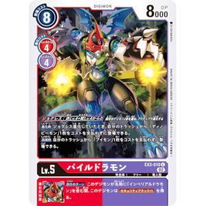 ニケ NK-0011-07 1/10 ティア トカゲの保護 NIKKE DUEL ENCOUTER