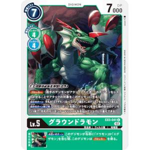 遊戯王 TW03-JP063 エルシャドール・メシャフレール (日本語版