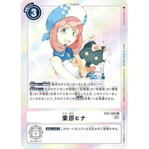 デジモンカードゲーム EX11/P-229 ユニークエンブレム：御伽の輪舞 (P