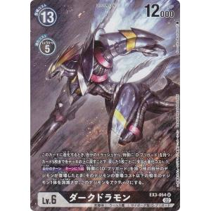 ヴァンガード DZ-BT10/SR10 ティックダウン・ドラゴン (SR シルバー