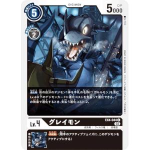 ゴジラカードゲーム BP01-030 ゴジラ上陸 (R レア) (ゴジカ) : トレカ