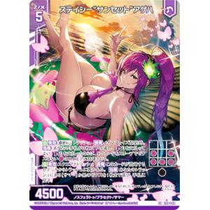 ゼクス Z/X IG07-056 ちびゼク☆カワイイパニック！ (SSR エスエス