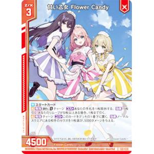 ゼクス Z/X E49-047 咲き乱れよ乙女 Flower Candy (SR スーパーレア